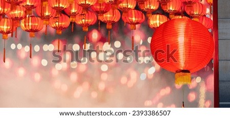 Chinese new year lanterns in old town area. Royalty-Free Stock Photo #2393386507