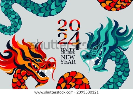 Green wooden dragon symbol of 2024. Chinese New Year. Background with a dragon. Vector illustration. Royalty-Free Stock Photo #2393580121
