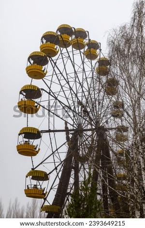 Ferris wheel in abandoned amusement park in ghost town Pripyat, Ukraine. Chornobyl exclusion zone Royalty-Free Stock Photo #2393649215