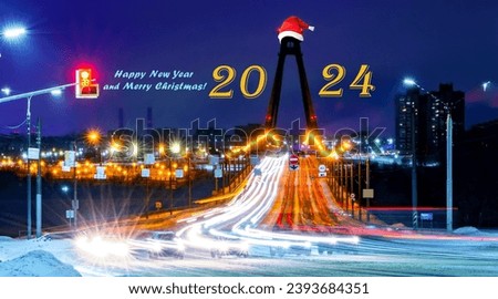 Night highway with fast moving cars out of focus, traffic in motion blurred with lights and headlights, motorway at night. Highway car trails.Greeting card Happy New Year 2024.