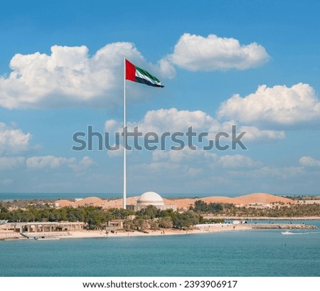 A beautiful cloudy day in Corniche AbuDhabi Royalty-Free Stock Photo #2393906917