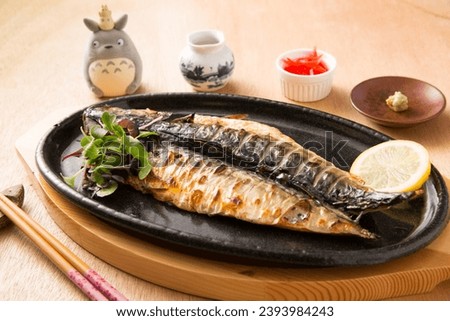 Grilled fish dish on the table, 