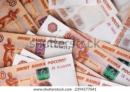 thick bundle of money, paper rubles Royalty-Free Stock Photo #2394577041