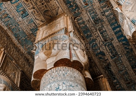 The capital of the column is in the shape of the ancient Egyptian goddess Hathor, Dendera temple complex One of the best preserved temple complexes of Ancient Egypt. Royalty-Free Stock Photo #2394640723