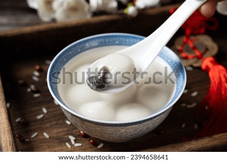sweet dumping or tangyuan 
traditional Chinese new year food . Royalty-Free Stock Photo #2394658641