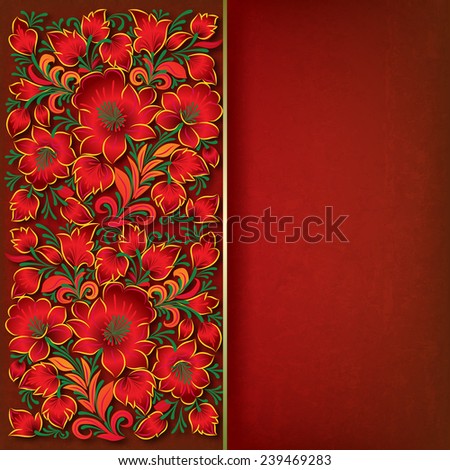 abstract red floral ornament on grunge brown background