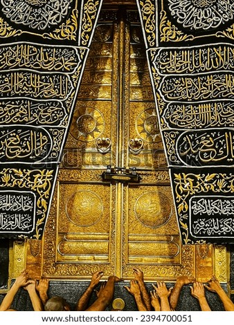 Exceptional image quality reveals the intricate details and textures of the sacred Kaaba door. Royalty-Free Stock Photo #2394700051