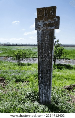 Memorial sign in honor of construction of an irrigation canal in Crimea in 1971 (abbreviation CKK means North Crimean Canal). Now this water is object of contention between Ukraine and Russia