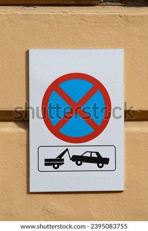 Detail of a building wall with No Parking sign