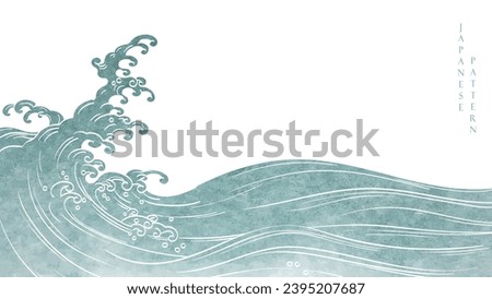 Blue brush stroke texture with Japanese ocean wave pattern in vintage style. Abstract art landscape banner design with watercolor texture vector
