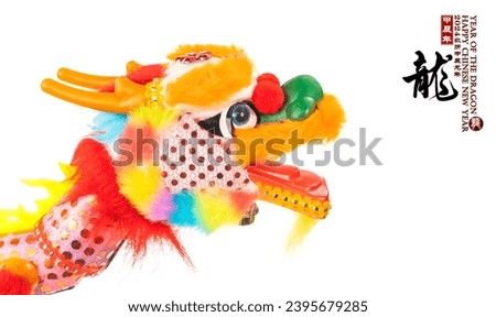 chinese new year concept with hand made dragon isolated on white background,rightside word and seal mean:Chinese calendar for the year,downside seal mean:good bless
