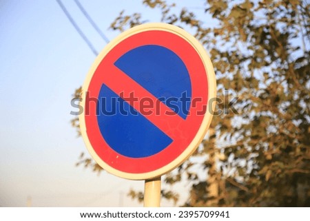 Traffic sign on the side of the road with tree background