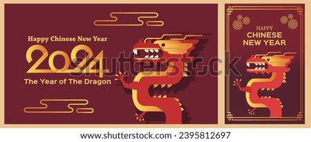 2024 Chinese New Year with dragon illustration for background, poster, and greeting card.