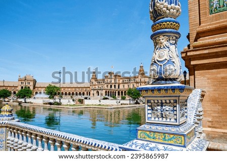 Panoramic view of Plaza de Espana in Seville, Andalusia, Spain Royalty-Free Stock Photo #2395865987
