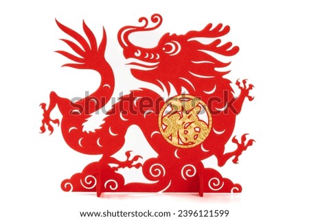 Chinese New Year of Dragon mascot paper cut on white background at horizontal English translation of the Chinese word is fortune and no logo no trademark