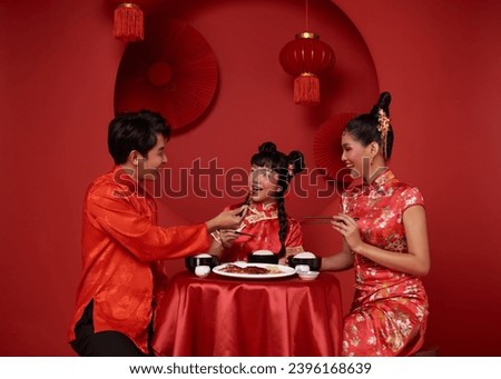 Happy Chinese new year. Asian family dinner food for prosperity celebration festival isolated on red decoration traditional festival background. Royalty-Free Stock Photo #2396168639