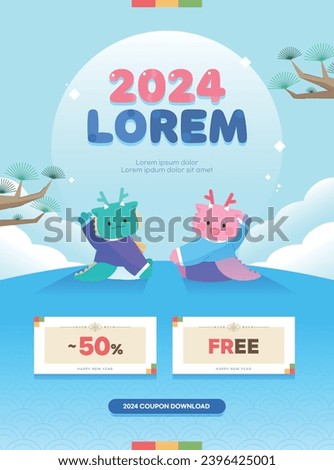 2024 New Year's Dragon Character Shopping Template