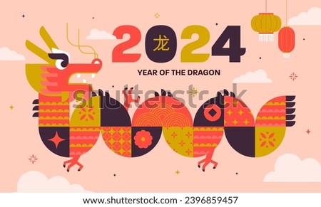 2024 Chinese New Year, year of the Dragon. Chinese zodiac dragon in geometric flat modern style. Vector Illustration