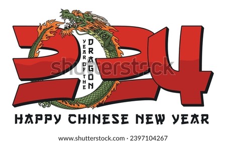 2024 new year colorful banner with flying dragon and happy celebration wish for invitation card design vector illustration