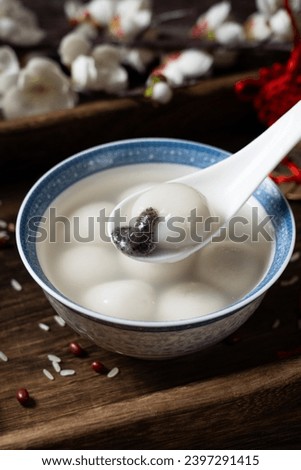 sweet dumping or tangyuan 
traditional Chinese new year food . Royalty-Free Stock Photo #2397291415