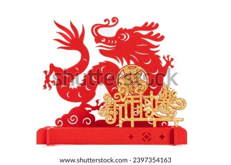 Chinese New Year of Dragon mascot paper cut on white English translation of the Chinese words are fortune and happy Chinese new year no logo no trademark