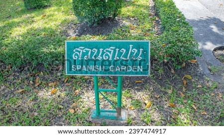 Spain Garden sign in Thai and English Text at Suan Luang Rama IX Park event navigation