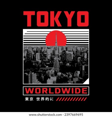 Tokyo colorful typography streetwear style vector design icon illustration. Kanji translation means Tokyo Worldwide. Clip art, print, poster, banner, fashion, slogan shirt, sticker, flyer