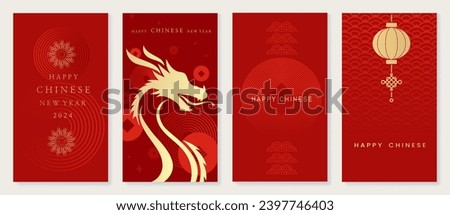 Chinese New Year 2024 card background vector. Year of the dragon design with golden dragon, firework, lantern, coin, pattern. Elegant oriental illustration for cover, banner, website, calendar.