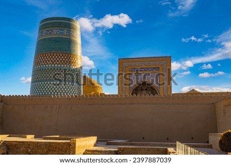 Khiva, Uzbekistan Magnificent historical city

Translation: May God's peace and protection be with you