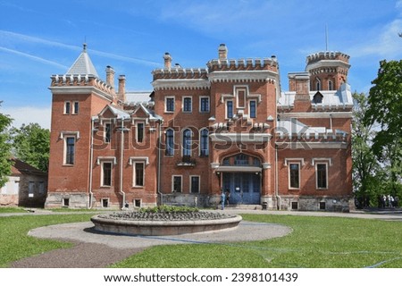 Panorama of Oldenburg Palace in the village of Ramon, Voronezh region of Russia Royalty-Free Stock Photo #2398101439