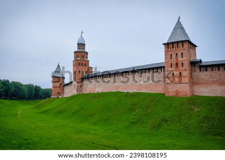 Panoramic view of the Veliky Novgorod Kremlin walls and towers, Novgorod region of Russia Royalty-Free Stock Photo #2398108195