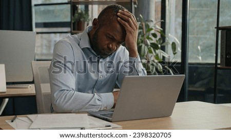 Overworked African American mature man working laptop in office suffer with eye strain exhausted sick fatigued male senior businessman feel pain discomfort eyesight headache migraine health problem Royalty-Free Stock Photo #2398320705