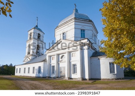 Ancient Church of the Sign of the Icon of the Mother of God (1771) on a sunny October day. Tikhvin. Leningrad region, Russia
