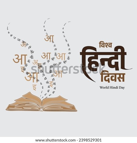 World Hindi Day Social Media Creative Royalty-Free Stock Photo #2398529301