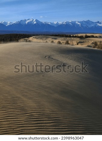 Chara desert. Transbaikal region. Russia. High quality photo Royalty-Free Stock Photo #2398963047