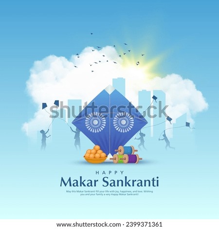 Creative vector illustration of Happy Makar Sankranti holiday India festival Royalty-Free Stock Photo #2399371361