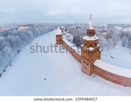 Veliky Novgorod (Great Novgorod), Russia. Ancient Kremlin fortress in historical center. Royalty-Free Stock Photo #2399484017