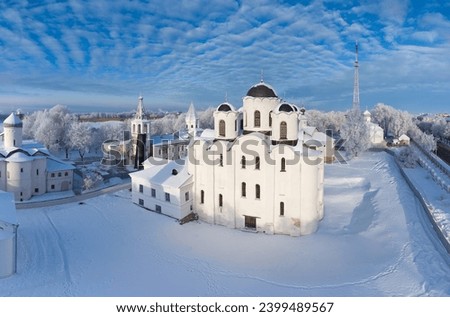 Veliky Novgorod (Great Novgorod), Russia. Ancient churches on Yaroslav Courtyard in historical center. Veliky Novgorod in winter. Royalty-Free Stock Photo #2399489567