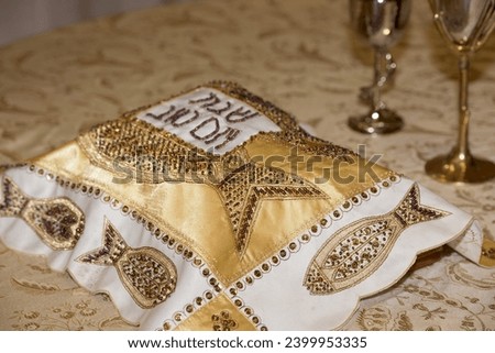 Challah jewish bread for bar mitzvah