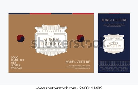 Korean Traditional Tile House Logo Graphic Royalty-Free Stock Photo #2400111489