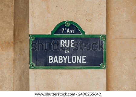 Street sign indicating Rue de Babylone in Paris, means "Babylon street" in English