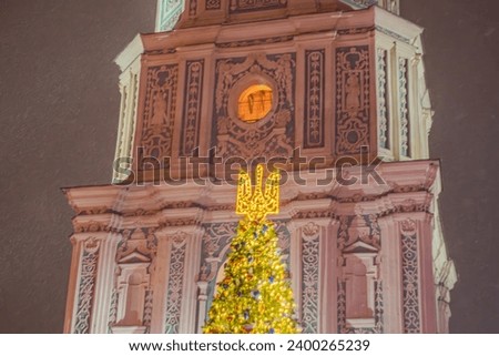 Ukraine New Year and Christmas. Christmas tree with lights outdoors at night in Kiev. St. Sophia Cathedral in the background. New Year celebration. Christmas tree and lights at night in Kyiv.