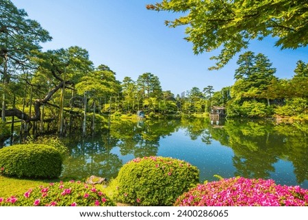 Fresh green Kenrokuen Garden, Kanazawa City, Ishikawa Prefecture Royalty-Free Stock Photo #2400286065