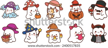 The theme of this icon set is Halloween. Set collection of cute ghost with variation costumes. Cute kawaii halloween icons. Cute ghost clip art ghost halloween. Cute childish ghosts. Halloween ghosts.