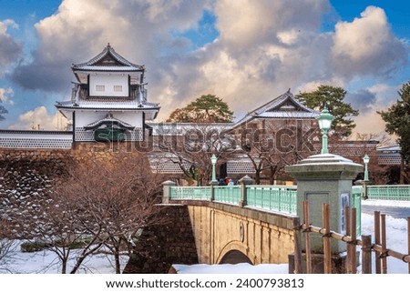 Kanazawa, Japan at Kanazawa Castle on a winter afternoon.