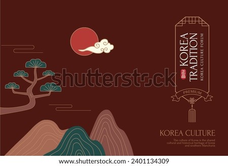 Korean Traditional Holiday Graphic Design Royalty-Free Stock Photo #2401134309