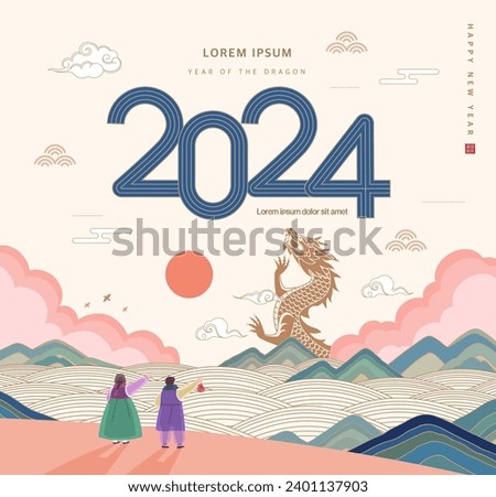 Korea tradition Lunar New Year illustration.
 Royalty-Free Stock Photo #2401137903