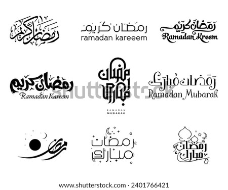 Ramadan Kareem. Ramadhan Mubarak. Translated: Happy, Holy Ramadan. Month of fasting for Muslims. Arabic typography. Royalty-Free Stock Photo #2401766421