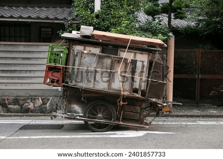 Yatay Cart on a street in Fukuoka, Japan. A Yatai is a small, mobile food stall in Japan typically selling ramen or other food. Royalty-Free Stock Photo #2401857733