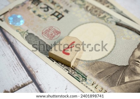 Japanese board game  Shogi's "to-kin" and the image of a 10,000 yen bill. Royalty-Free Stock Photo #2401898741
